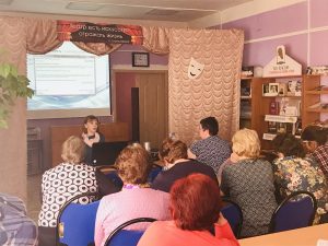 Тренинг-семинар «Стратегический менеджмент библиотечной деятельности» для библиотечных специалистов Лев-Толстовского района